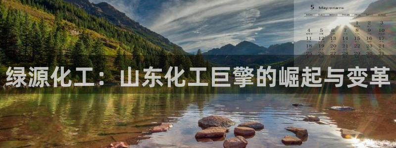 球盟会app最新地址在哪找