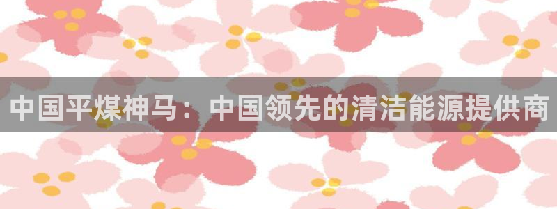 球盟会游戏几点玩合适