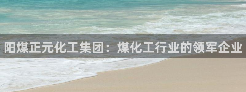 球盟会官网网页版