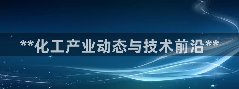 球盟会能提现吗