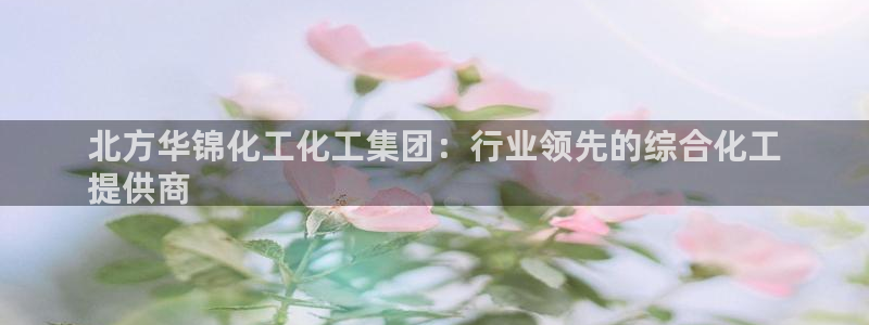 球盟会封禁