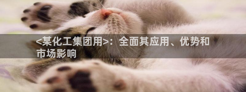 球盟会qmh网页版登录
