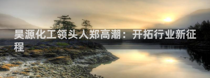 球盟会APP下载