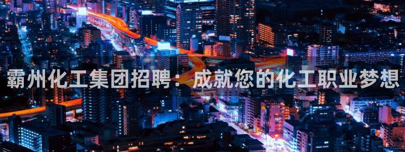 球盟会网址多少