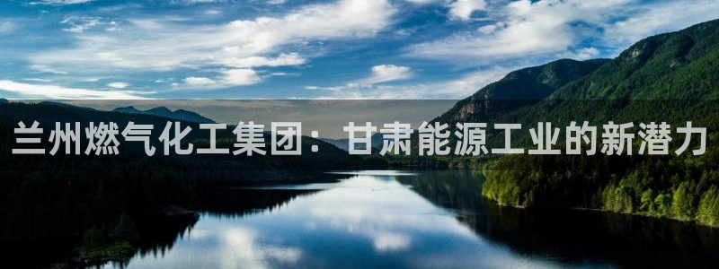 球盟会APP官网