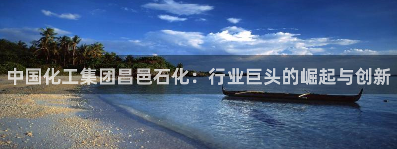 球盟会登陆中心
