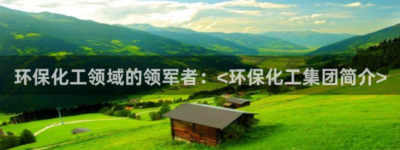 球盟会优惠券