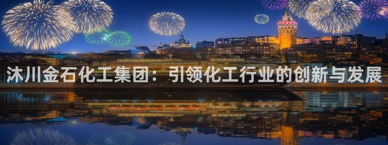 球盟会官网