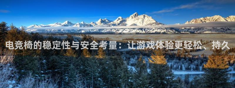 乐竞电竞官网