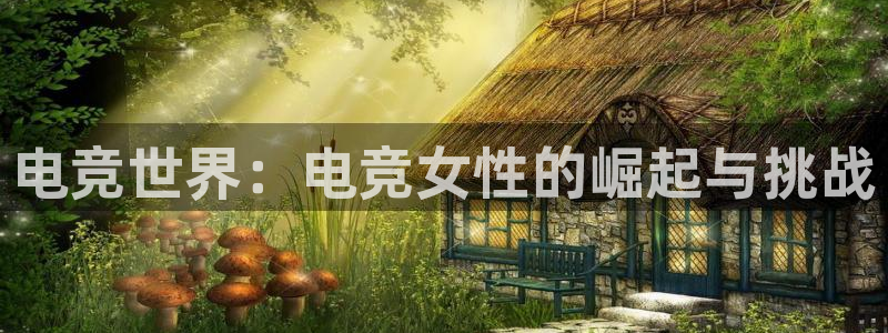 乐竞电竞