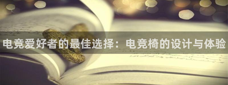 乐竞电竞体育官网