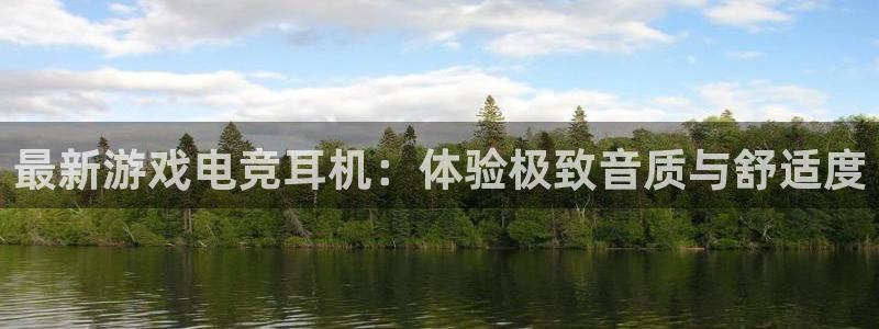 成都乐竞电竞青训基地