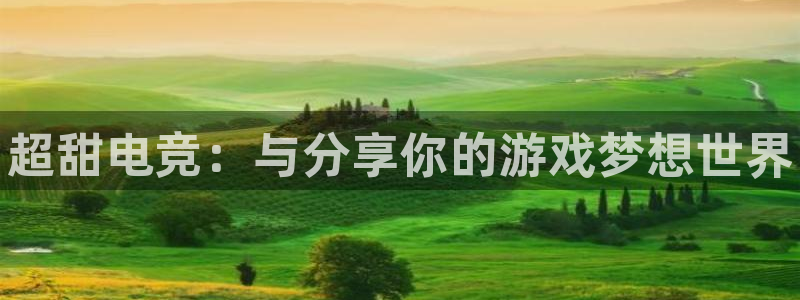 乐竞电竞官网入口