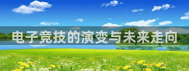 乐竞电竞实训中心收费标准