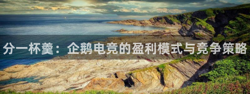 成都乐竞电竞青训基地